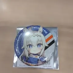 ウマ娘シンデレラグレイオートバックス。オグリキャップ缶バッチ