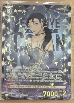 名探偵コナン キール カード
