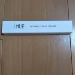 値下げしましたJ.MUE WONDROUS EASY PENLINER　ブラウンのサムネイル