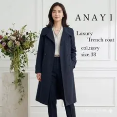 2026年最新】アナイコートの人気アイテム - メルカリ