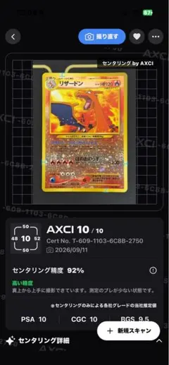 リザードン_プレミアムファイル2 PROMO 第2世代 旧裏 - メルカリ
