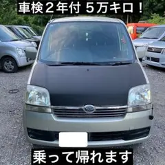 ワゴンR 車検令和10年6月迄 タイミングチェーン 乗って帰れます - メルカリ