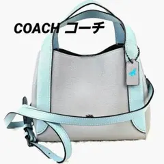 グレーと水色のレザー2WAYショルダーバッグ