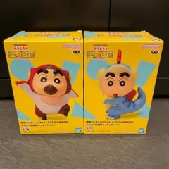 クレヨンしんちゃん オラたちの恐竜日記 フィギュア 2種セット プライズ品