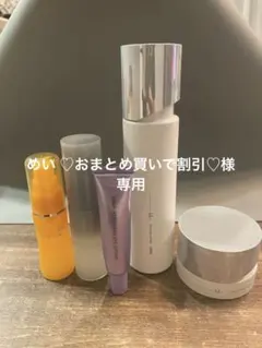 AKNIR(アクニー) マスターパック 五点セット 梨花さん - メルカリ