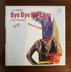 Bye Bye My Love サザンオールスターズ　EPレコード