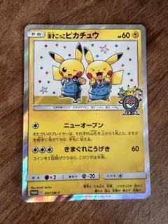 2026年最新】ポケモンキッズキャンペーンの人気アイテム - メルカリ