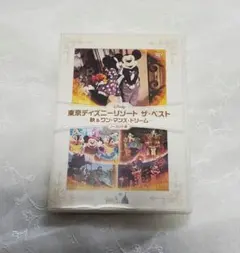 東京ディズニーリゾート ザ・ベスト DVD