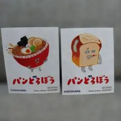 パンどろぼう　さすらいラーメン　スマホステッカー　2枚セット　①