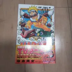 Item thumbnail for item b85c31c9-ef62-4269-b851-679a2a547434