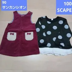 2枚セット　ワンピース&トップス　サイズ90~