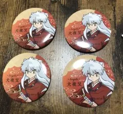 2025年最新】犬夜叉 殺生丸の人気アイテム - メルカリ