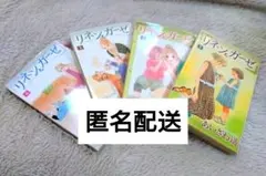 Item thumbnail for item 2de94248-beb1-4325-8210-3fba6e4eb66f