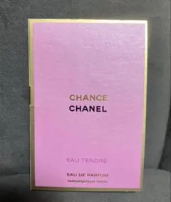 CHANEL チャンス オータンドゥル 1.5ml サンプル