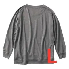 MEDIHEAL ルームウェア Lサイズ 上下セット