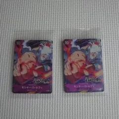 ワンピースエモーション ワーコレ プロモカード　2セット ワンピース エモーション ワールドコレクタブルフィギュア