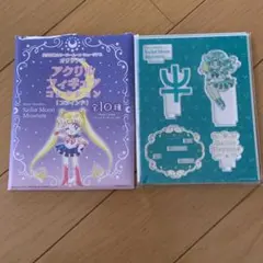 セーラームーン展　アクリルフィギュアコレクション