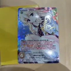 Item thumbnail for item 5ecaed36-4d01-4b57-97fc-eeb3092a2176