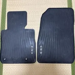 CX-3 ゴム製フロアマットセット オールウェザーマット 純正 - メルカリ