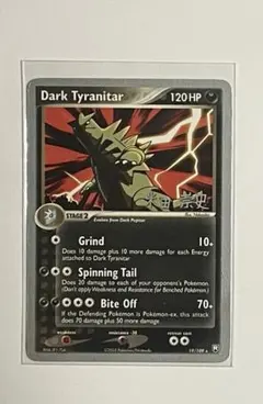 わるいバンギラス　070/084　整理番号、ps-89-2 わるいバンギラス 070/084 整理番号、ps-89-2 わるいバンギラス 070