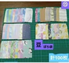 HiNA＊様 リクエスト 2点 まとめ商品