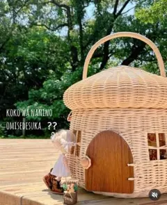 きのこ型　カゴ　ドールハウス