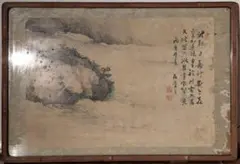 宋 馬遠 （12-13世紀）「山径春行図」 発行：二玄社 中国美術 - メルカリ