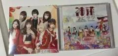 神薙ラビッツ シングル CD 2枚セット
