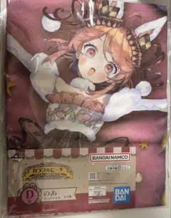 カラフルピーチ タオル