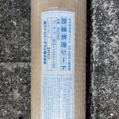 Item thumbnail for item 2f94bece-18d7-4b43-9f94-4c3b58d77f46