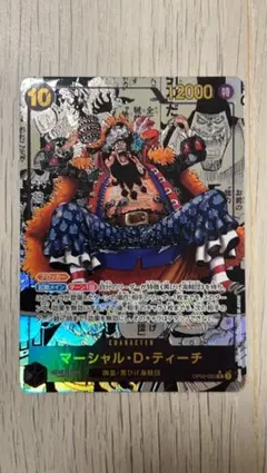 【ゆうだい】黒ひげマーシャル・D・ティーチ (コミパラ) マーシャル・D・ティーチ 黒ひげ コミパラ コミックパラレル SR