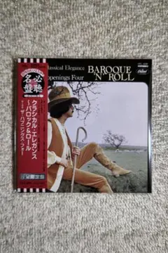BLOODEST SAXOPHONE ROLLER COASTER BOOGIE - メルカリ