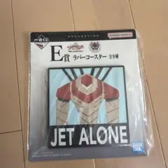 一番くじ エヴァンゲリオン ラバーコースター J.A. 本日発送可能