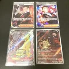 2025年最新】ペルシアンARの人気アイテム - メルカリ