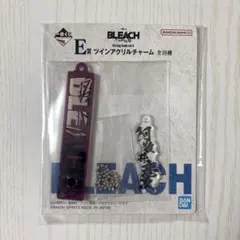 BLEACH 一番くじ E賞 ツインアクリルチャーム 藍染惣右介 アクキー