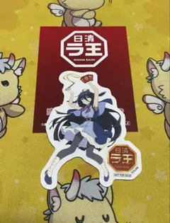 Item thumbnail for item c4f56fe0-a379-40ac-80b2-96314fca814b