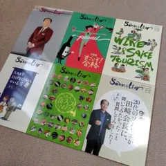 Sommelier 雑誌 6冊セット