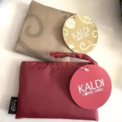KALDI オリジナル エコバッグ 2個セット 新品 スモーキーピンク ベージュ