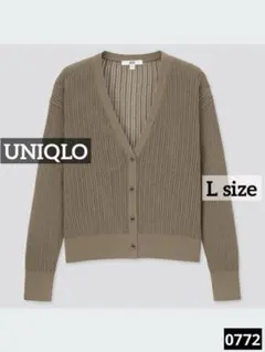じ*ろ様 0772 UNIQLO ハイツイストコットンショートカーディガン ブラ