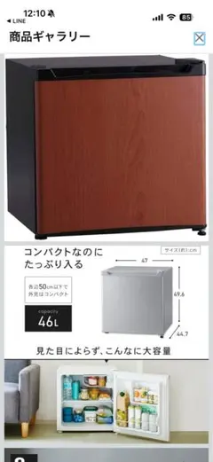 中古】M▽A-Stage 冷蔵庫 45L 2019年 1ドア (35089) - メルカリ