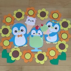 夏　壁面飾り　７月　８月　ひまわり　ペンギン　保育　幼稚園　福祉施設のサムネイル