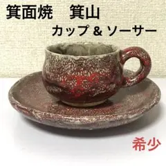 はる　　　　　　　　　　　　　　焼き物 香合 壺 みのやま 箕面焼 箕山 はる様専用 焼き物 香合 壺 みのやま 箕面焼 箕山
