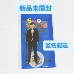 即購入◎新品未開封 渡辺翔太 アクスタ SnowWorld SnowMan5周年