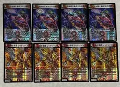 弐闘路と轟点火の決断 熱き邪道レッドゾーンZ 各4枚