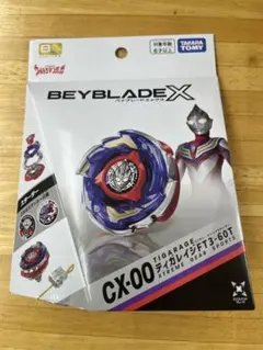 【新品未開封】ベイブレードX CX-00 ティガレイジFT3-60T