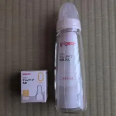 【新品未使用】ピジョン　スリムタイプ　哺乳瓶　・乳首セット