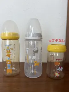 Pigeon & NUK 哺乳瓶セット(おまけ付き)