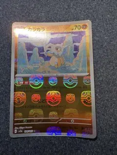 カラカラ ポケモンカードe 023/128 第1弾基本拡張パック 希少 レア