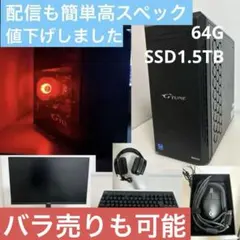 i7-13700F / RTX4070 64GB モニター フルゲーミングセット