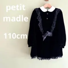 女の子　フォーマル　ワンピース　110cm 黒　レー